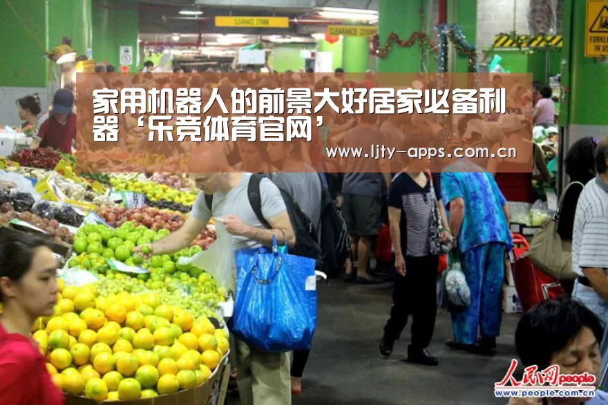 乐竞体育官网