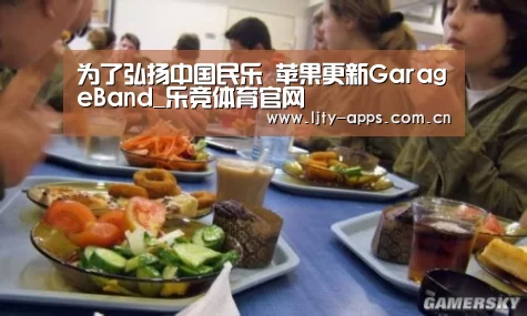 乐竞体育app