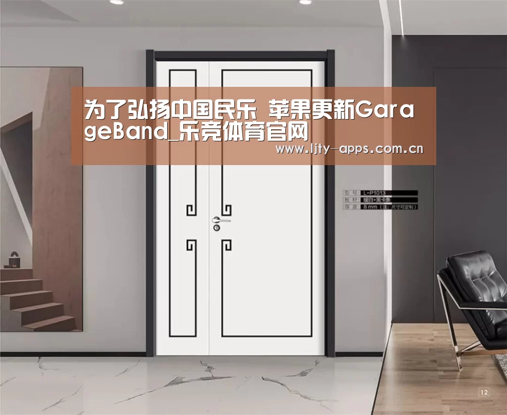 乐竞体育app