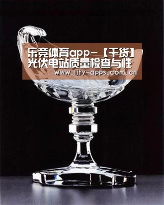 乐竞体育平台