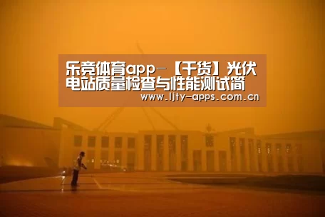 乐竞体育