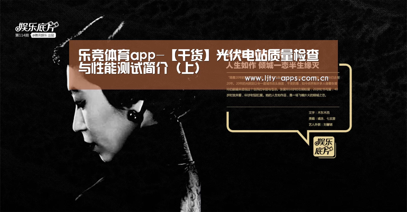 乐竞体育平台
