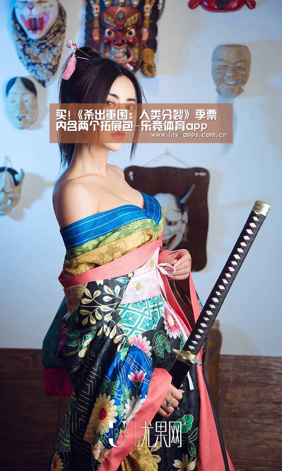 乐竞体育app