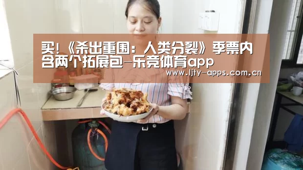 乐竞体育app