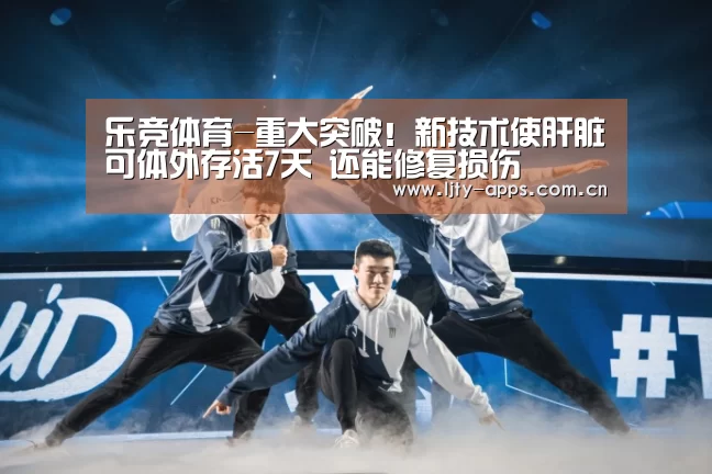 乐竞体育下载