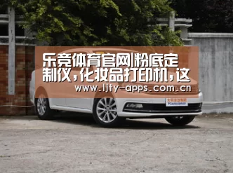 乐竞体育