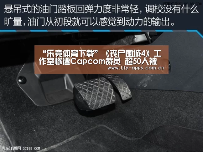 乐竞体育平台