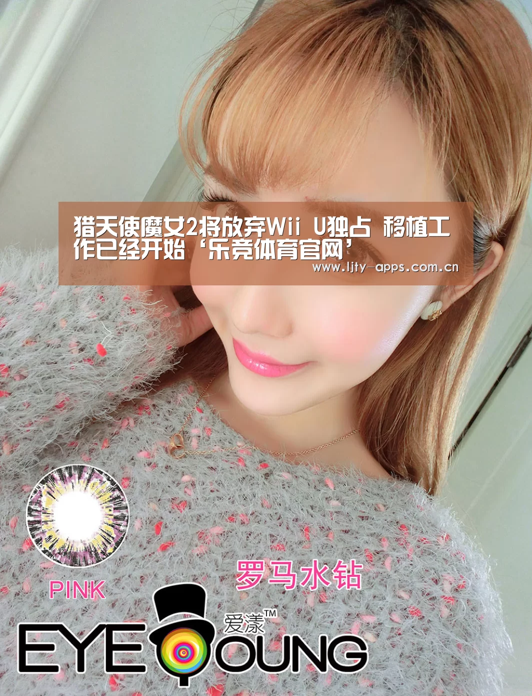 乐竞体育平台