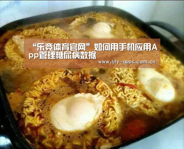 乐竞体育平台