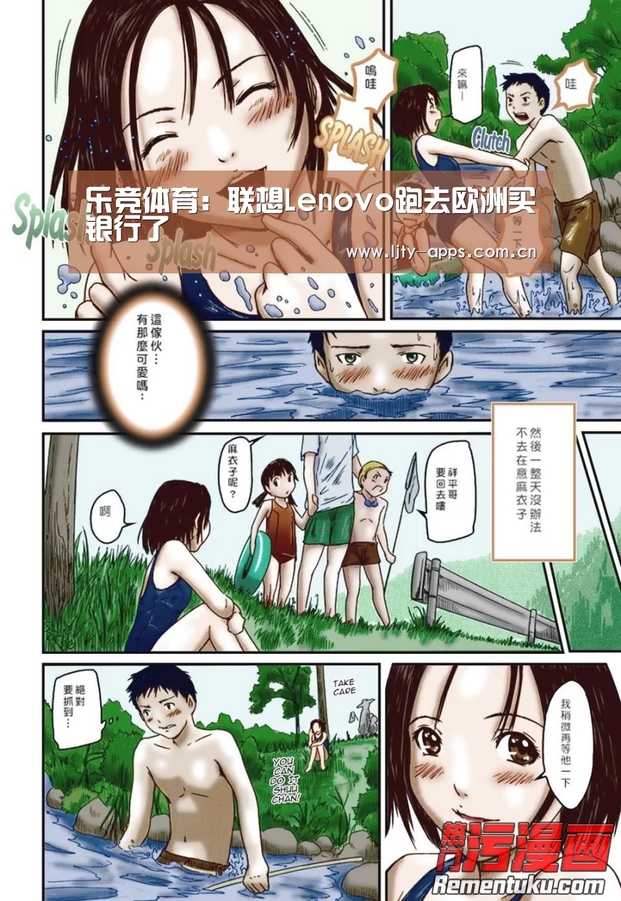 乐竞体育平台