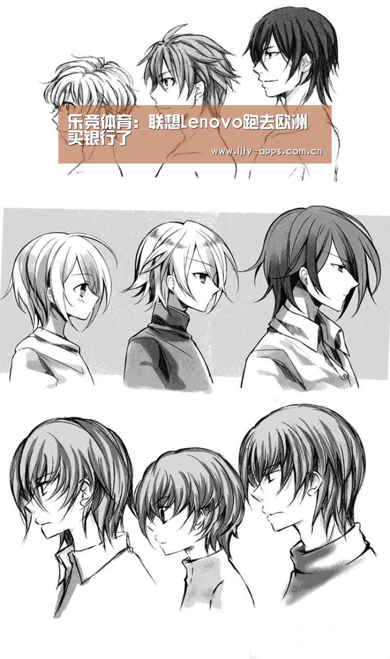 乐竞体育下载