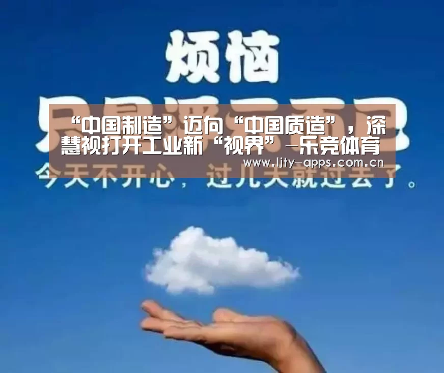 乐竞体育下载