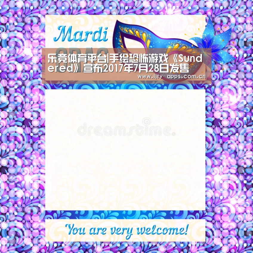 乐竞体育下载