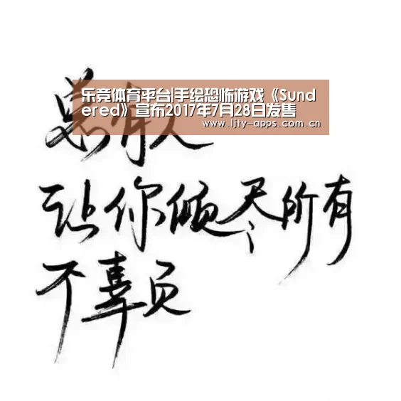 乐竞体育官网