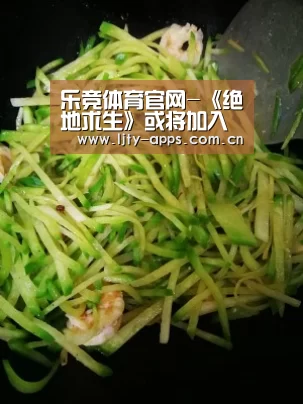 乐竞体育