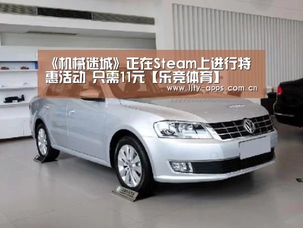 乐竞体育app