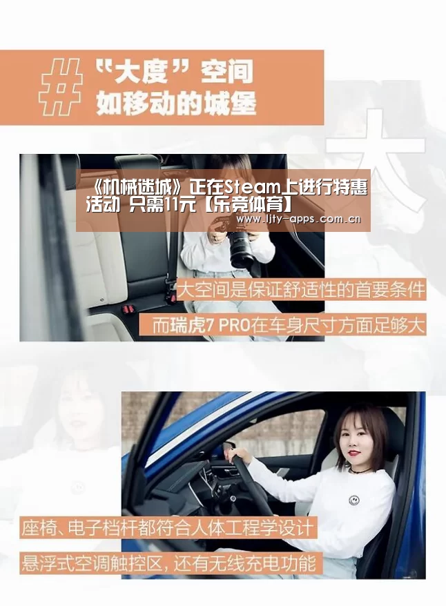 乐竞体育平台