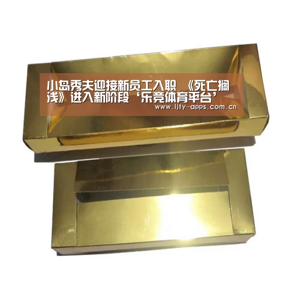 乐竞体育