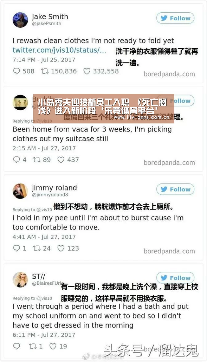 乐竞体育