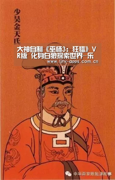 乐竞体育官网