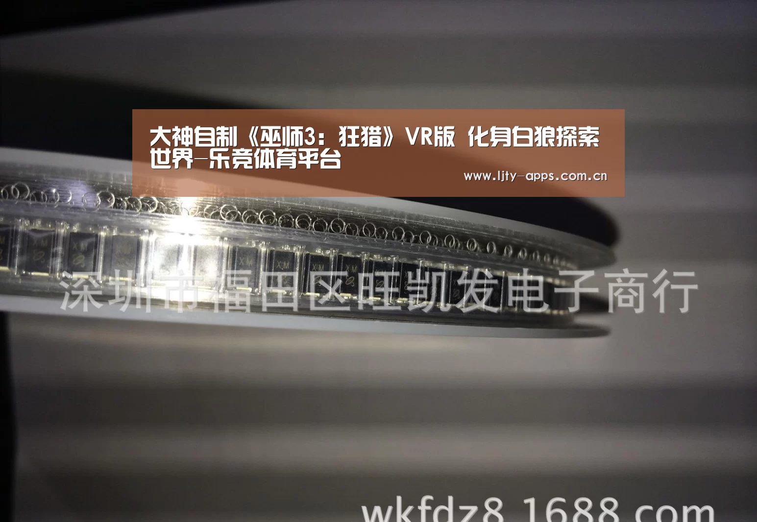 乐竞体育下载