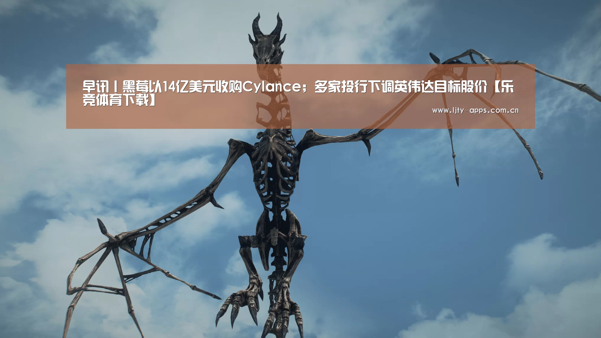 乐竞体育