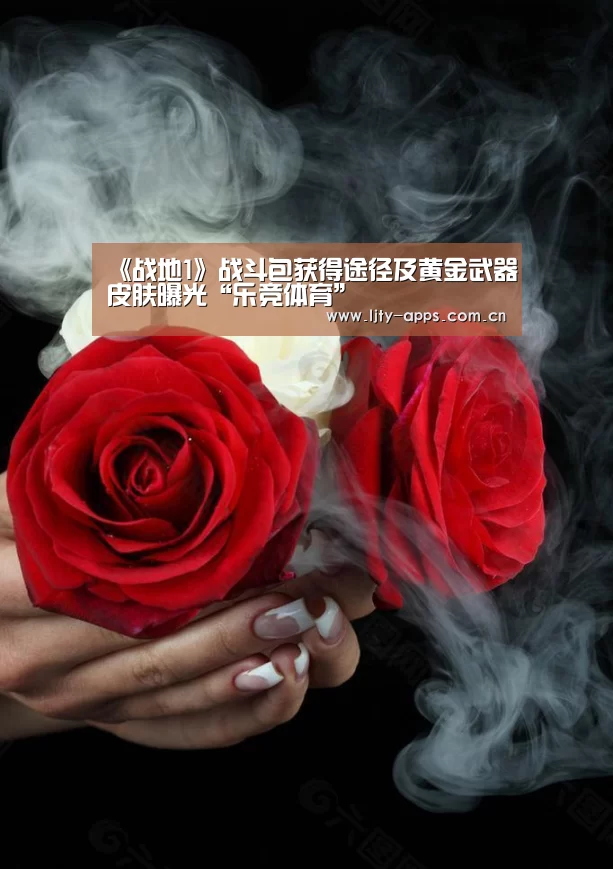 乐竞体育平台