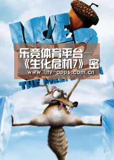 乐竞体育平台-《生化危机7》密室逃脱登陆伦敦 玩这个得被吓死(图2) 乐竞体育官网