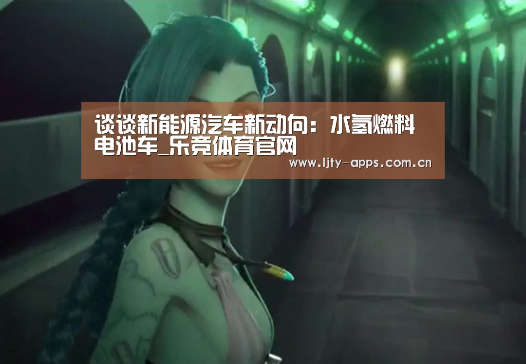 乐竞体育app